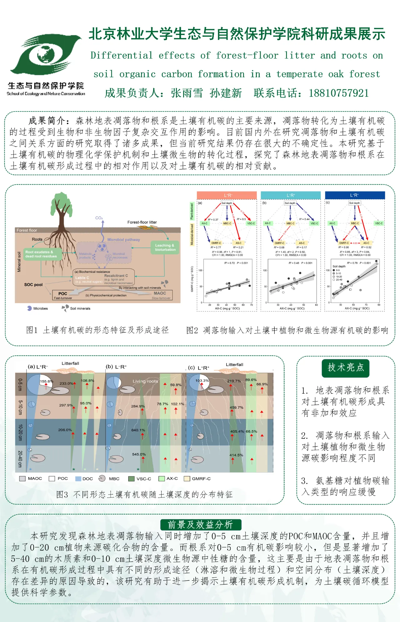 微信图片_20240728094028.png