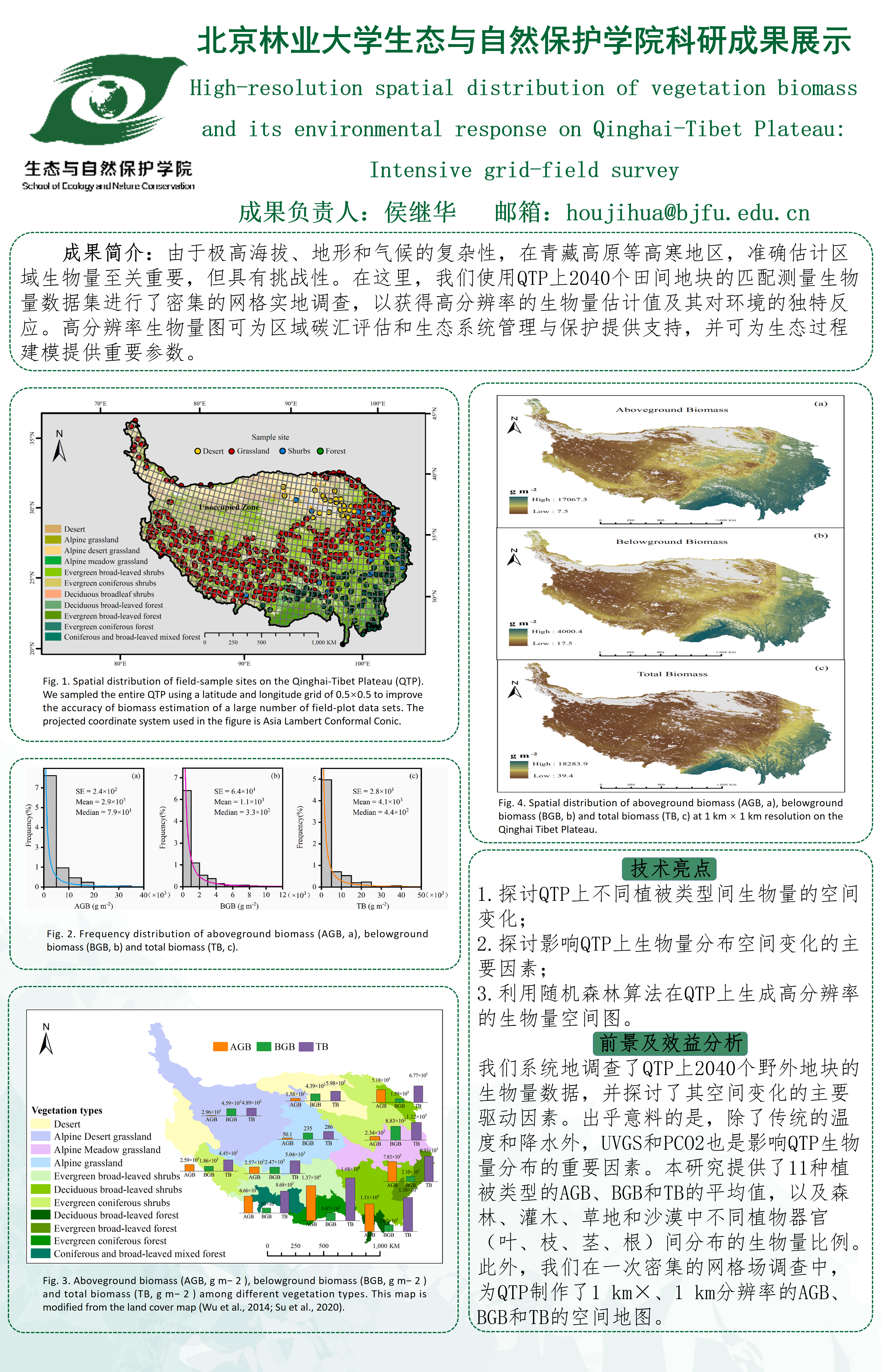 微信图片_20240625180134.png