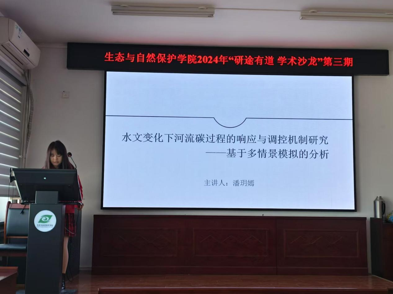 微信图片_202412131655161