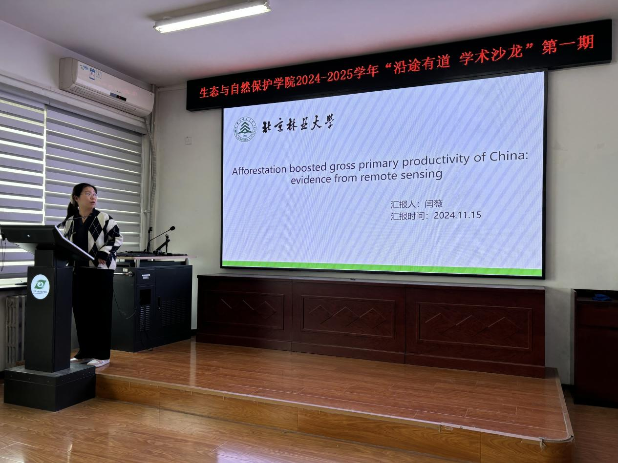 微信图片_20241115150125