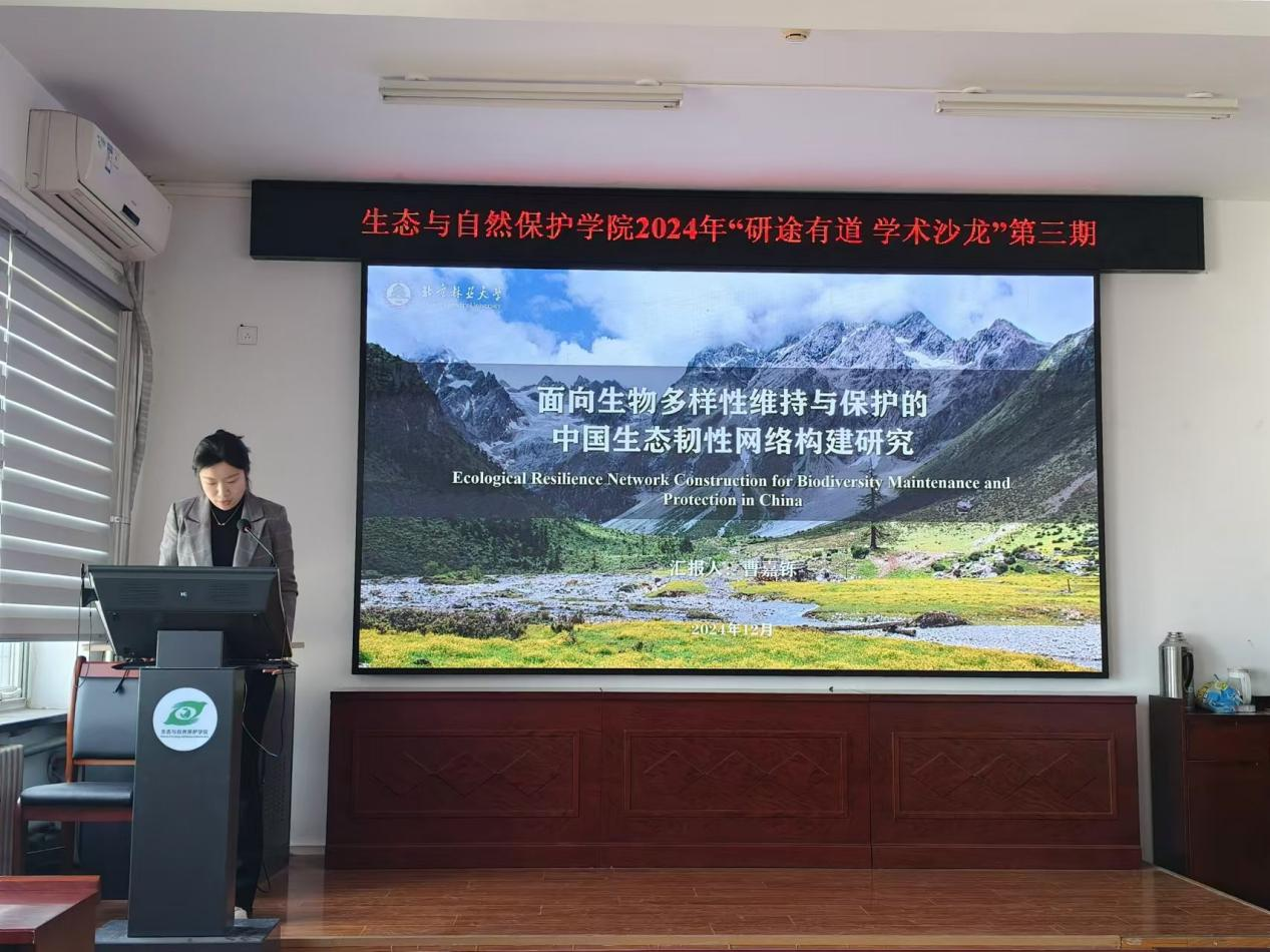 微信图片_202412131655151