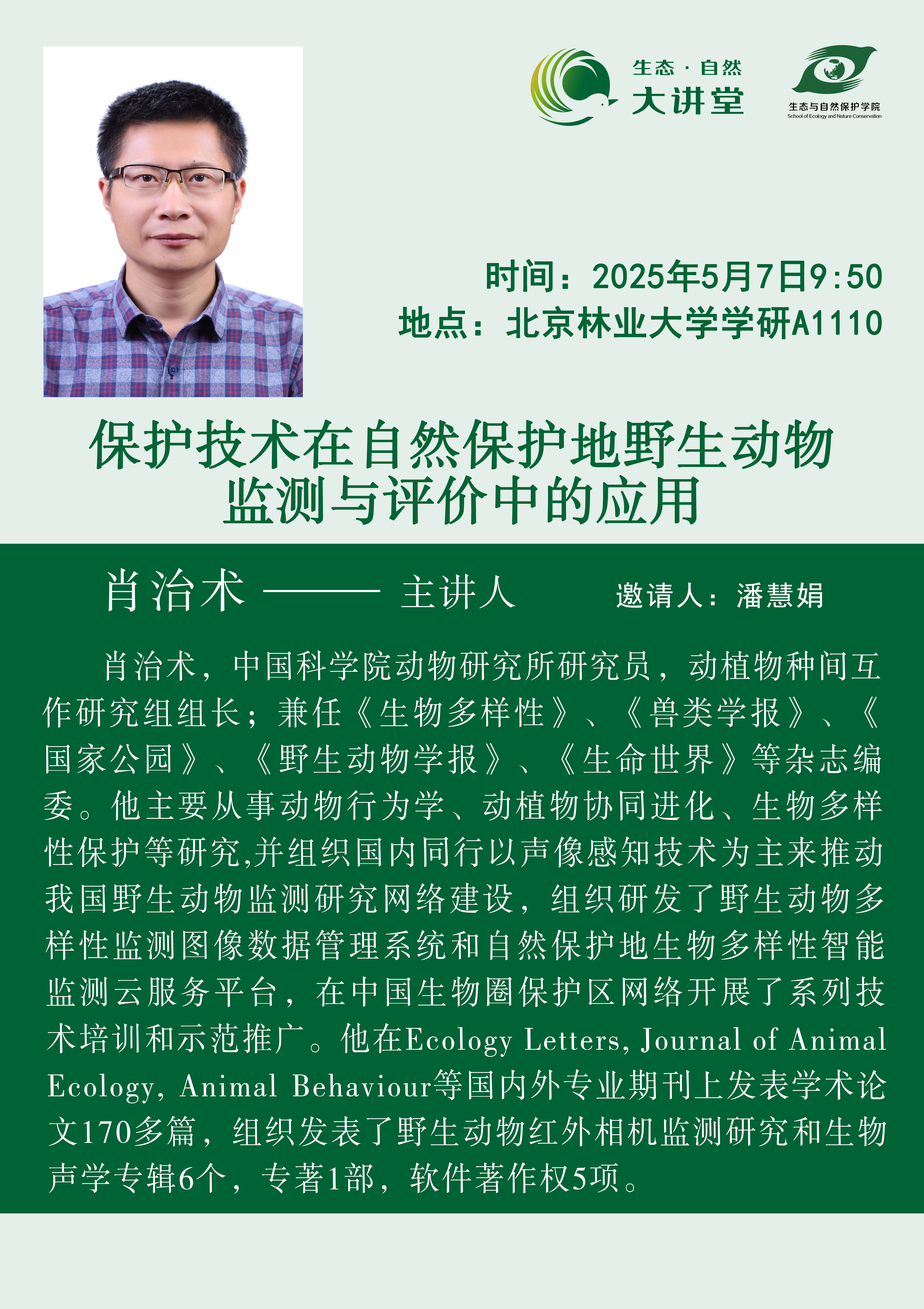 微信图片_20250507110327.png