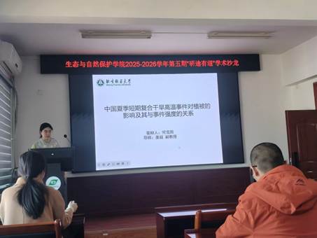 人们在看台上的人在电视前 AI 生成的内容可能不正确。