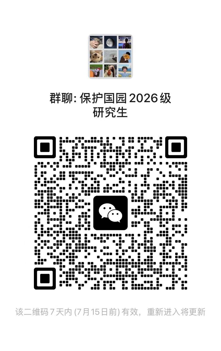 微信图片_20260708092215_291_83.jpg